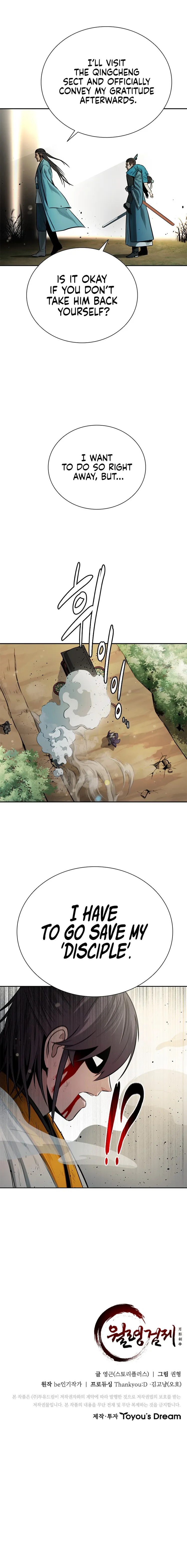 Moon-Shadow Sword Emperor Chapter 14 - Page 11