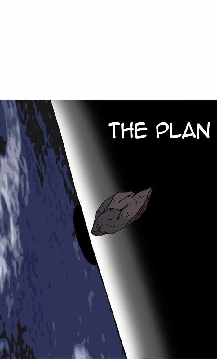 Moon You Chapter 1 - Page 3