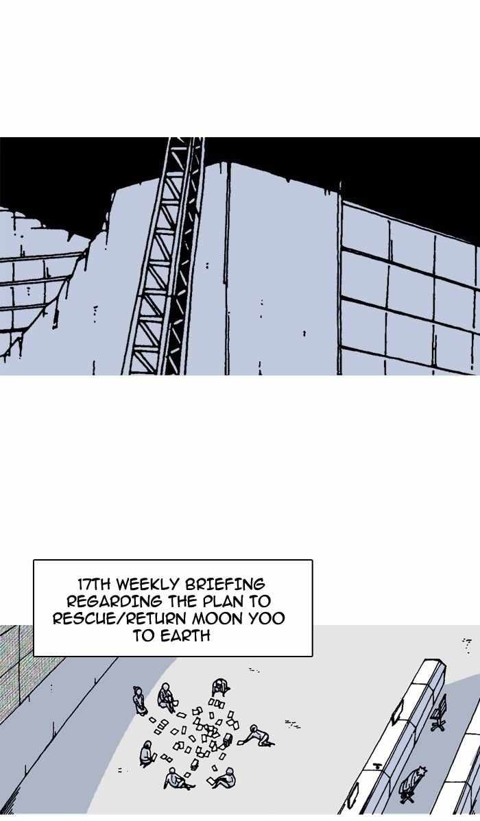 Moon You Chapter 12 - Page 1
