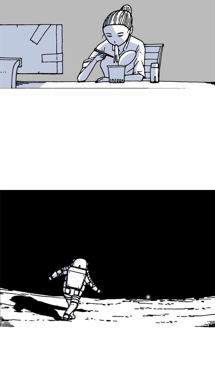 Moon You Chapter 12 - Page 42