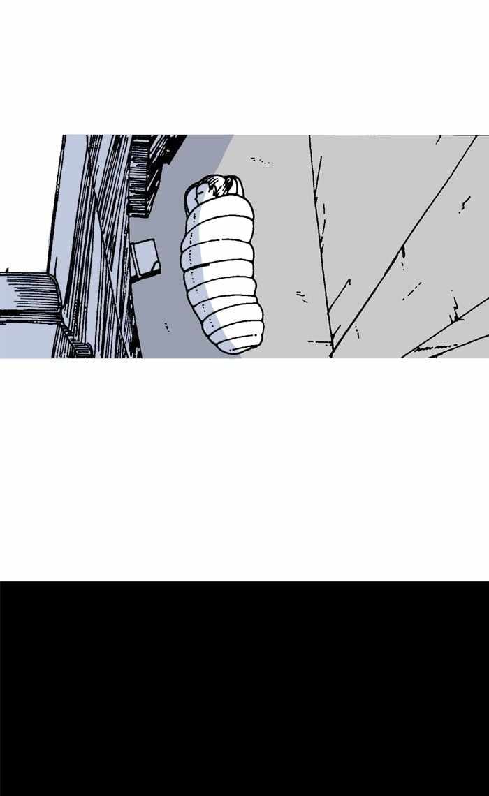 Moon You Chapter 12 - Page 43