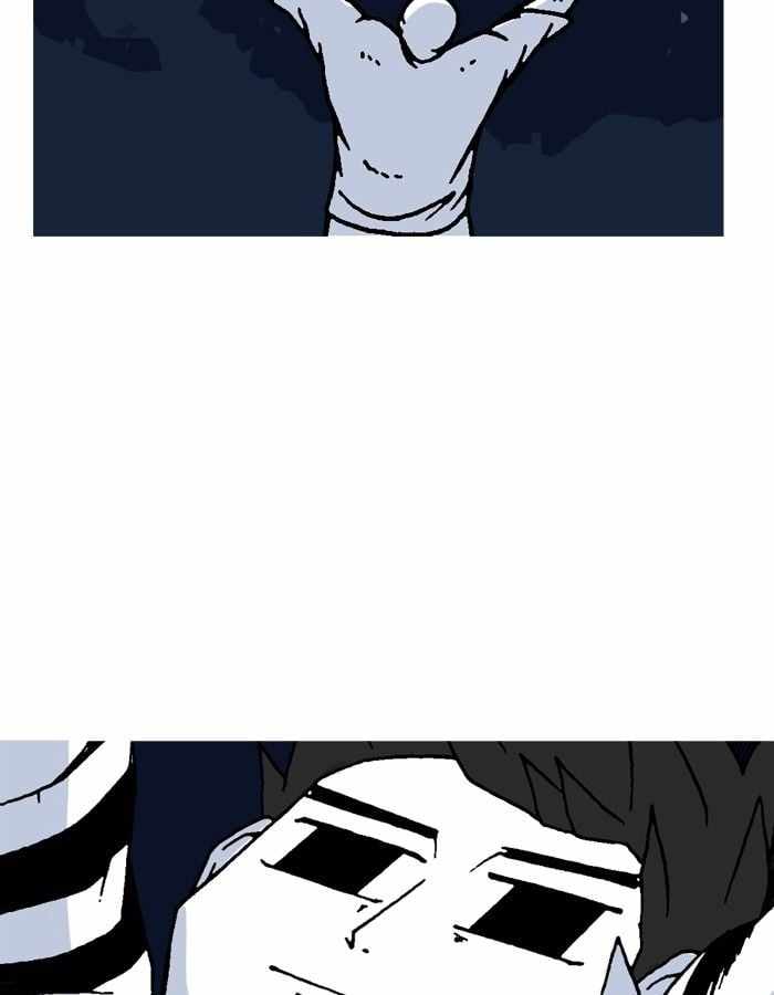 Moon You Chapter 19 - Page 43