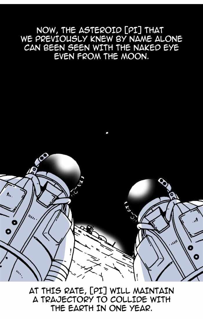 Moon You Chapter 2 - Page 17