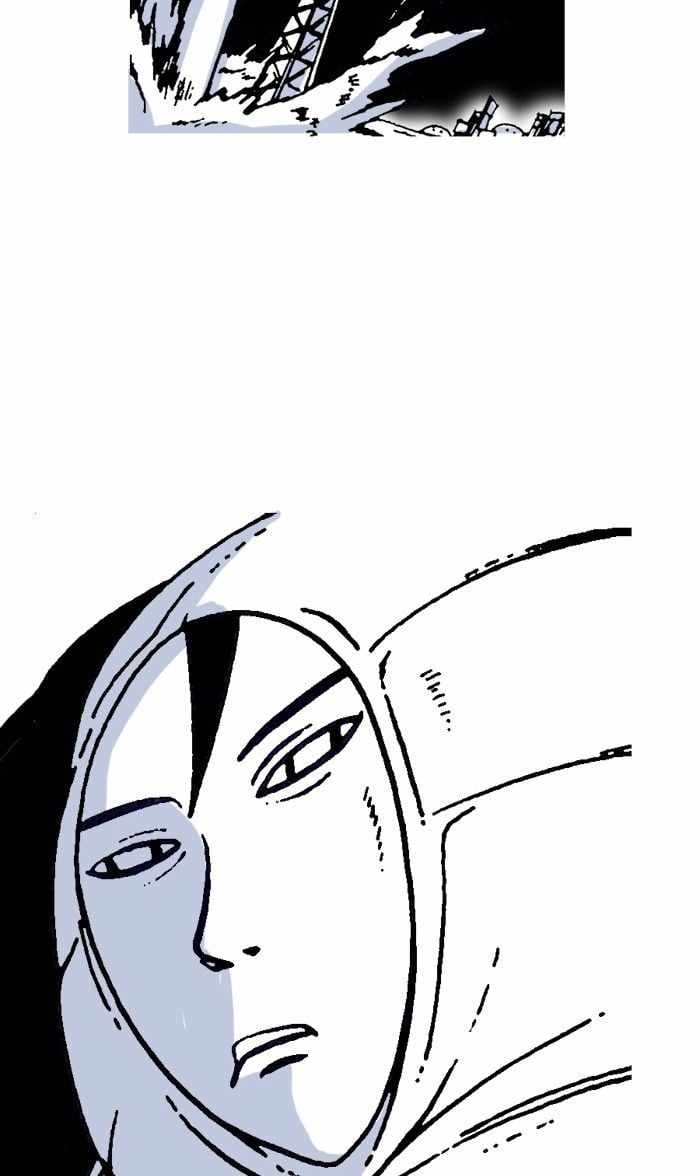 Moon You Chapter 3 - Page 17