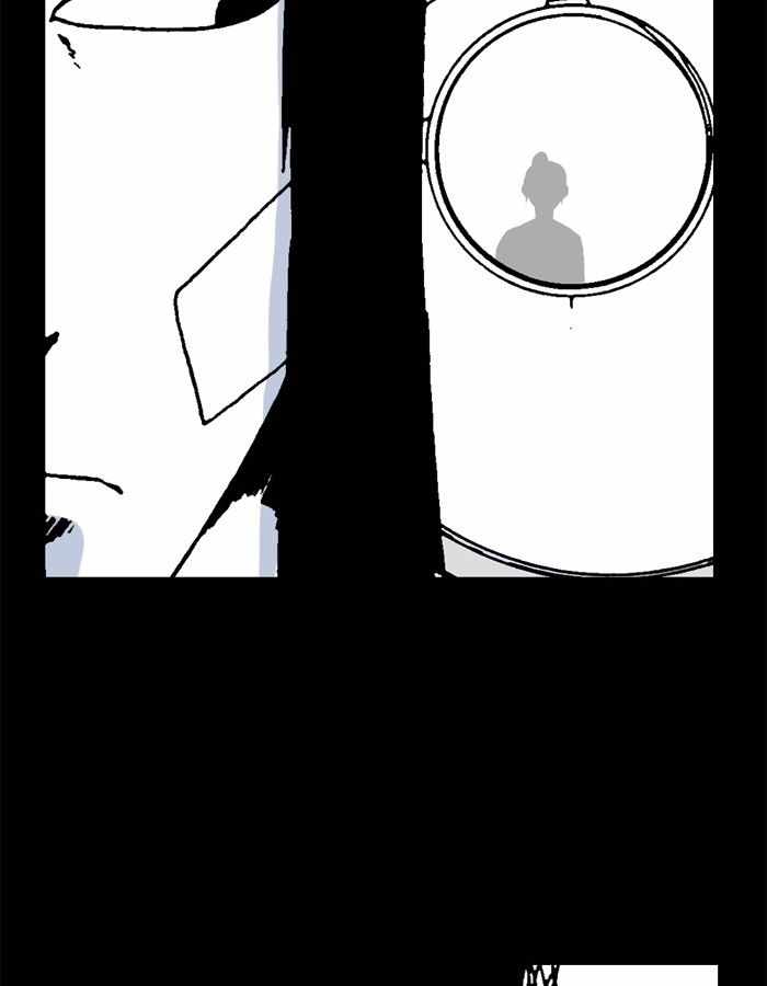 Moon You Chapter 30 - Page 42
