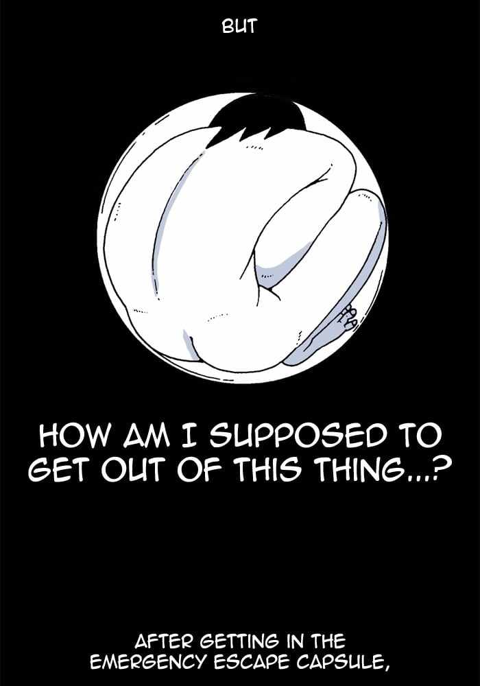 Moon You Chapter 34 - Page 17