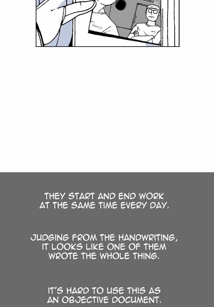 Moon You Chapter 36 - Page 21