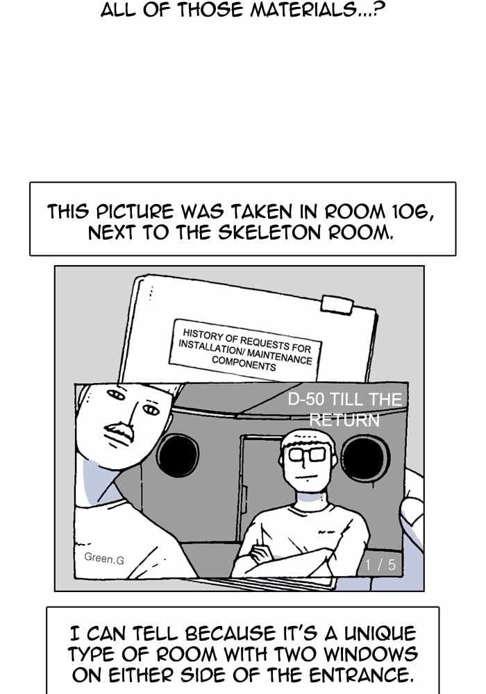Moon You Chapter 36 - Page 32