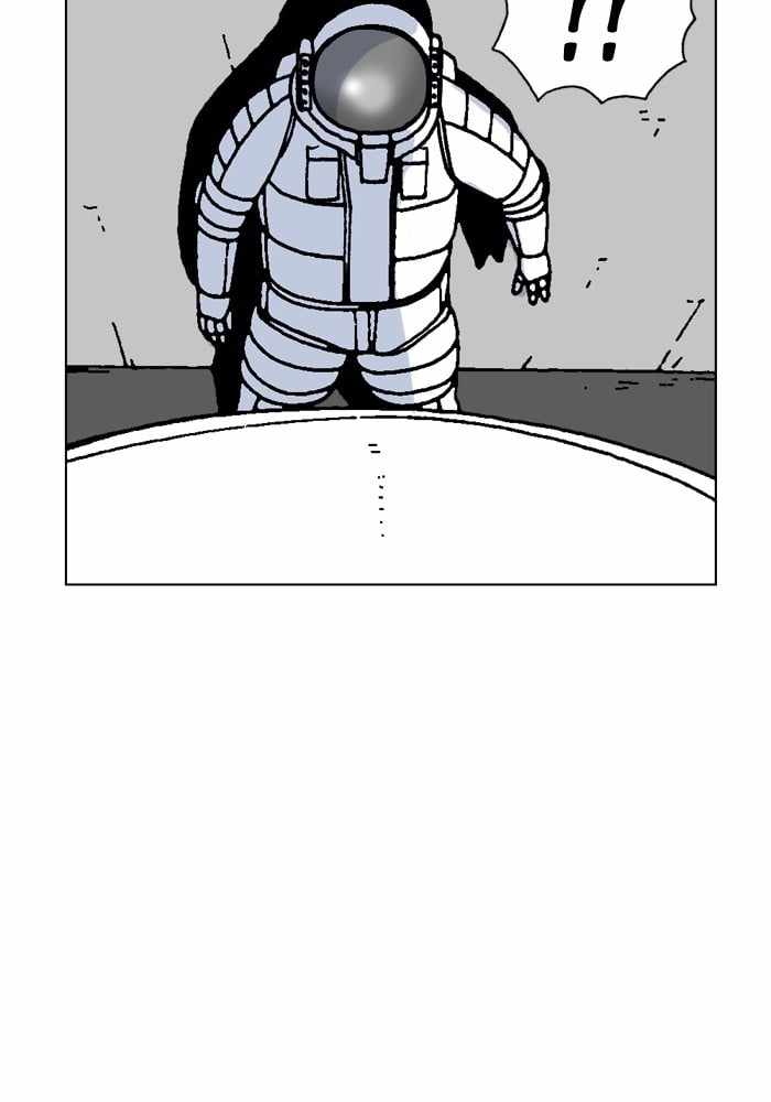 Moon You Chapter 36 - Page 5