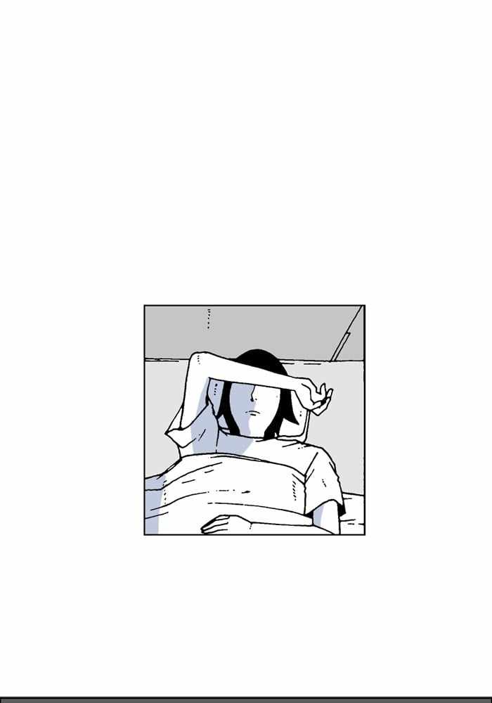 Moon You Chapter 36 - Page 7