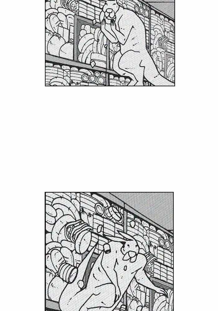 Moon You Chapter 37 - Page 24