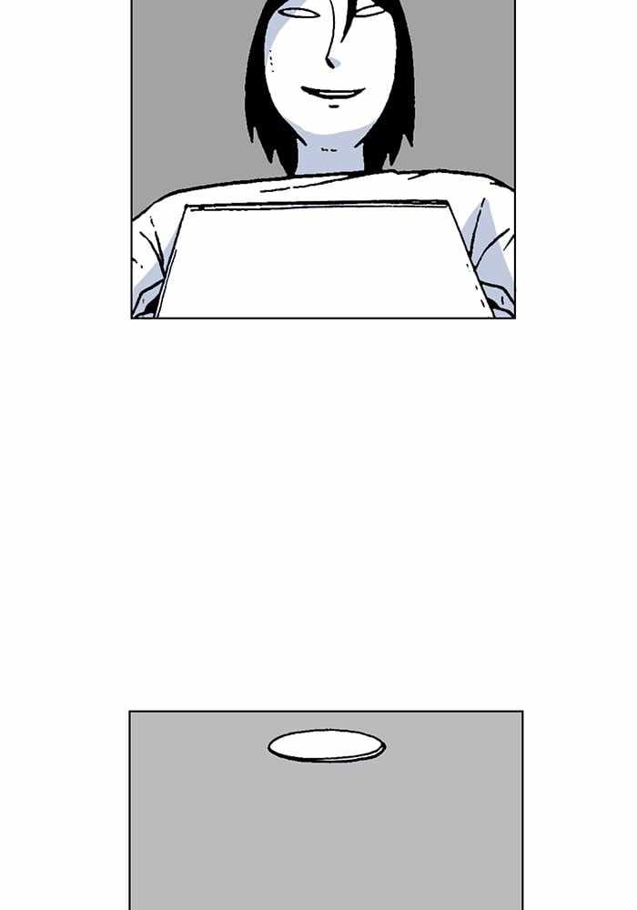 Moon You Chapter 41 - Page 20