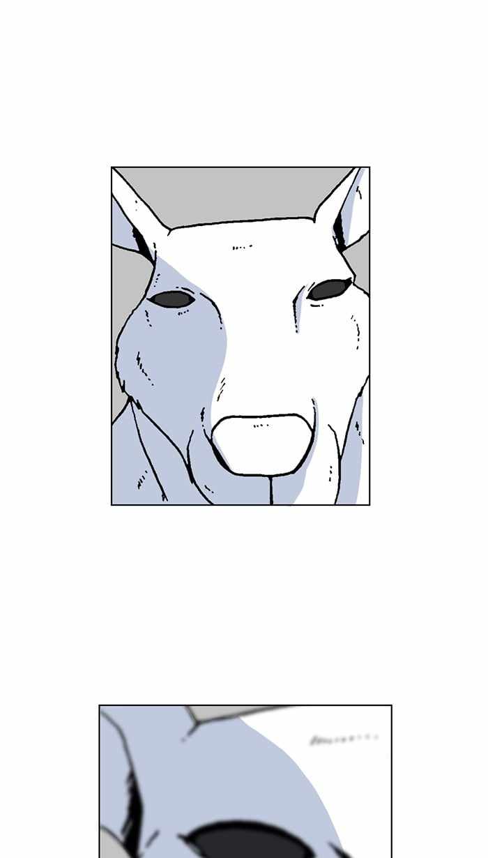 Moon You Chapter 42 - Page 5