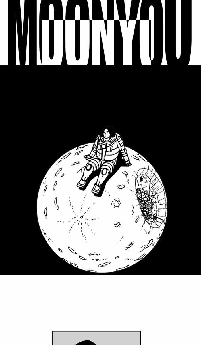 Moon You Chapter 44 - Page 0
