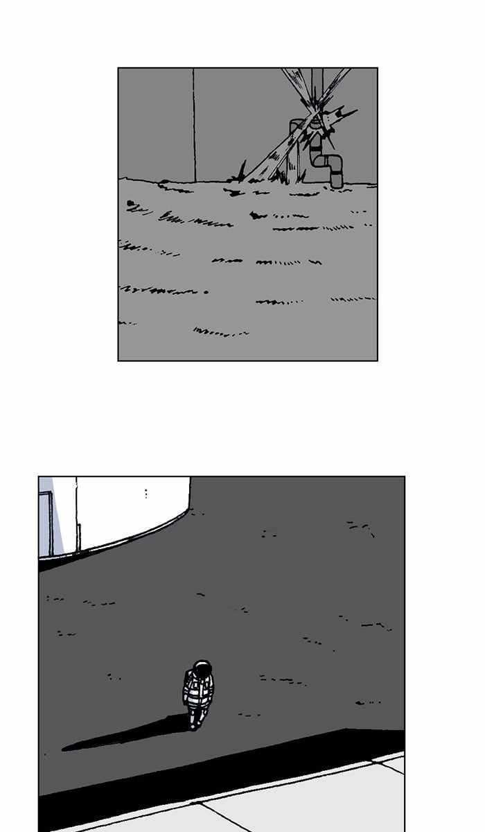 Moon You Chapter 44 - Page 16