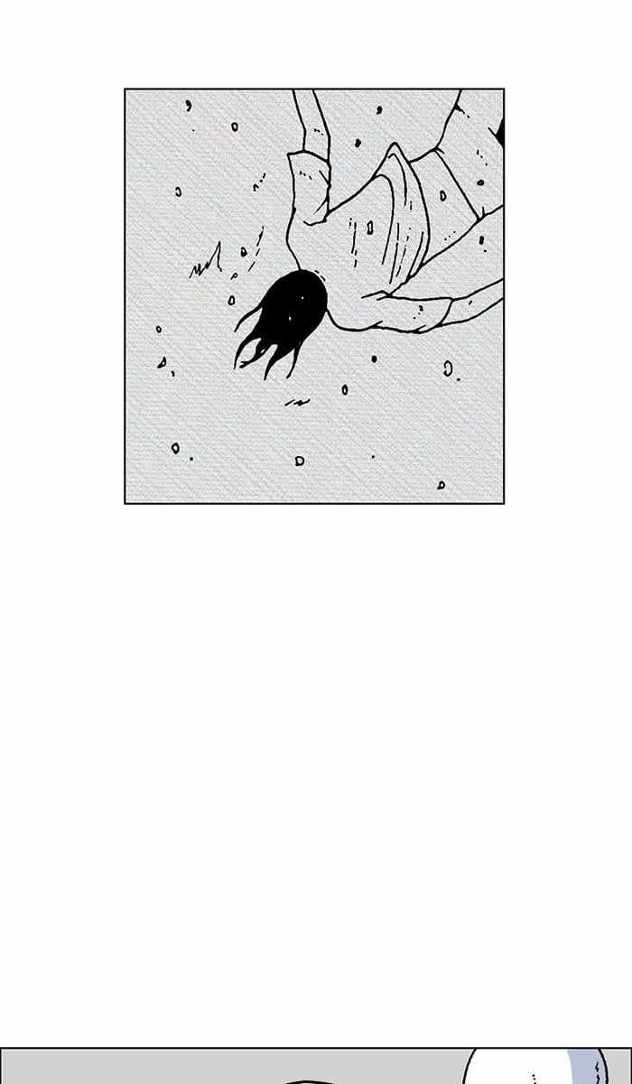 Moon You Chapter 44 - Page 37