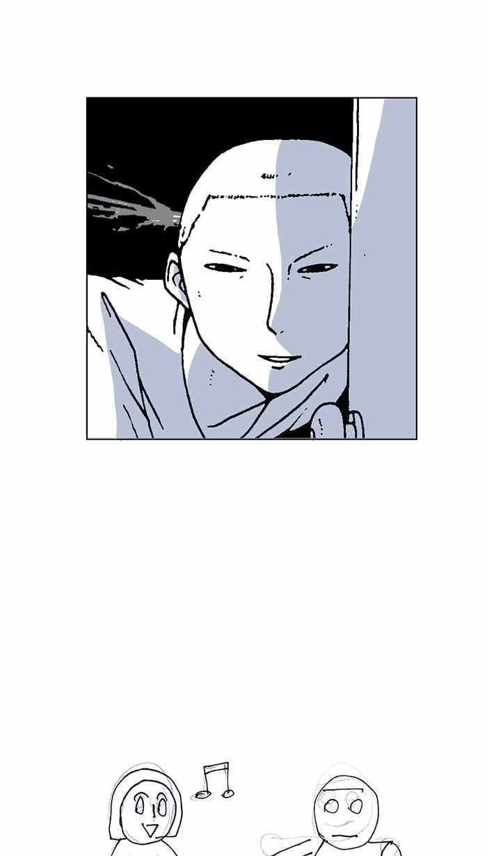 Moon You Chapter 45 - Page 25