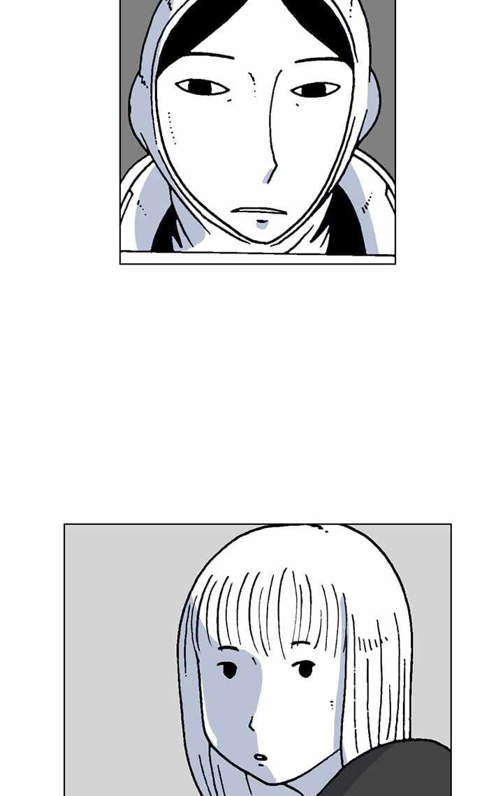 Moon You Chapter 45 - Page 48