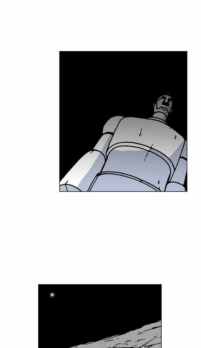 Moon You Chapter 49 - Page 25