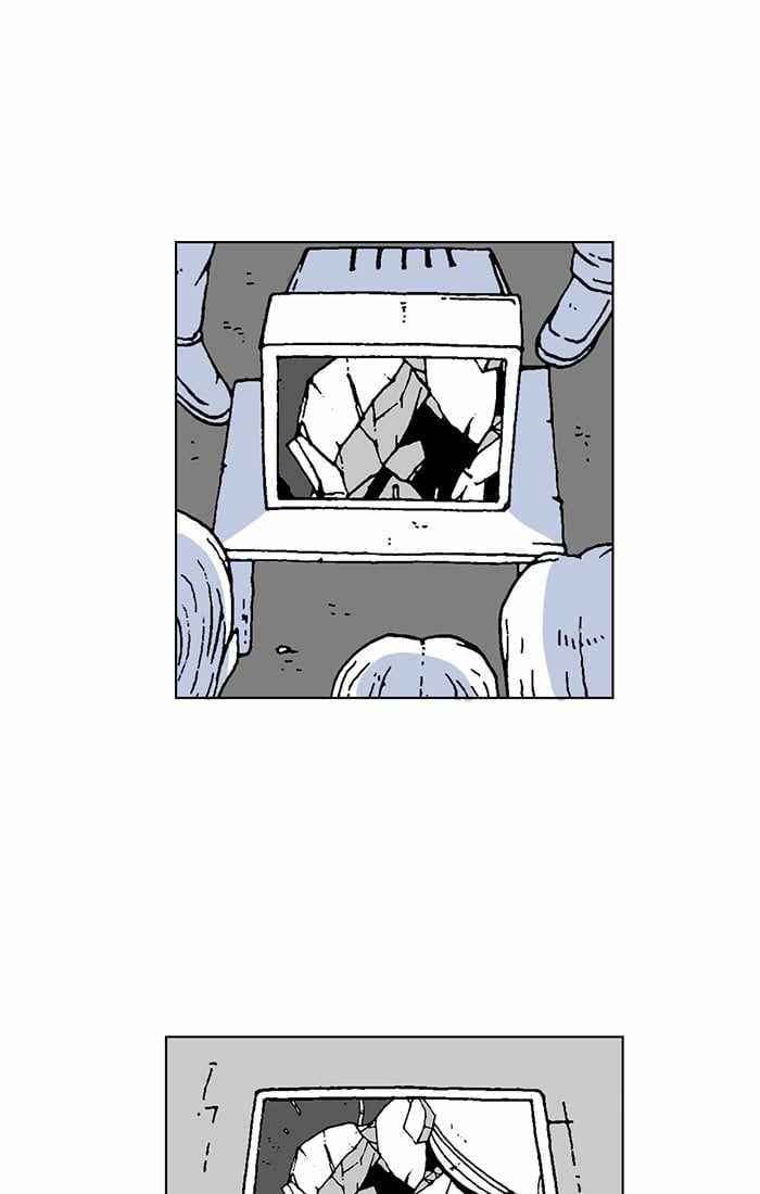 Moon You Chapter 51 - Page 1