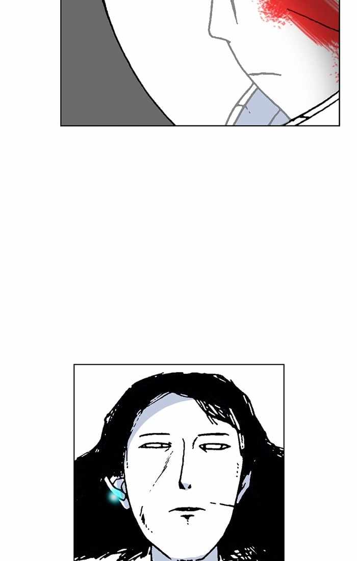 Moon You Chapter 51 - Page 39