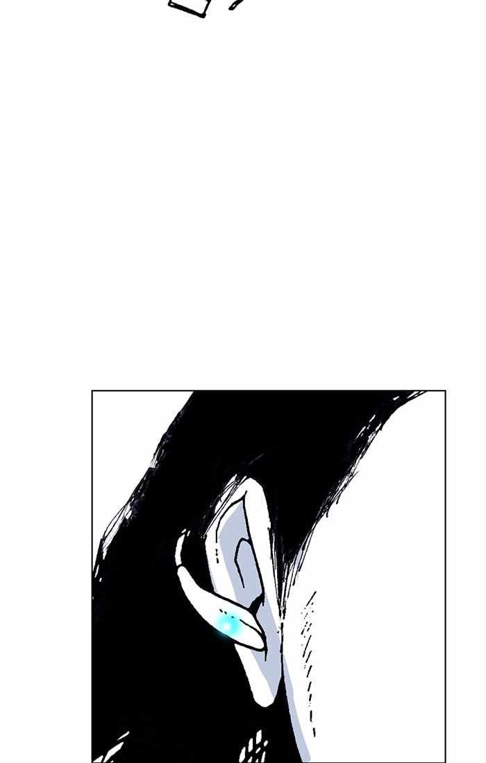 Moon You Chapter 51 - Page 42