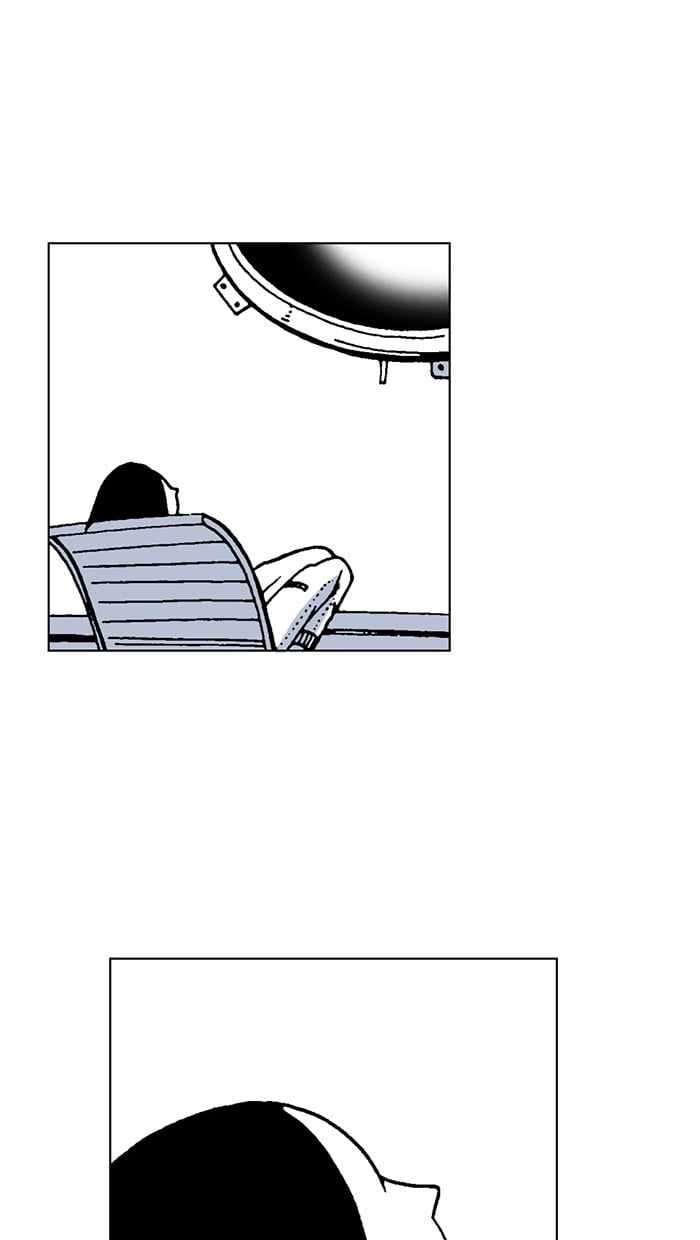 Moon You Chapter 52 - Page 6