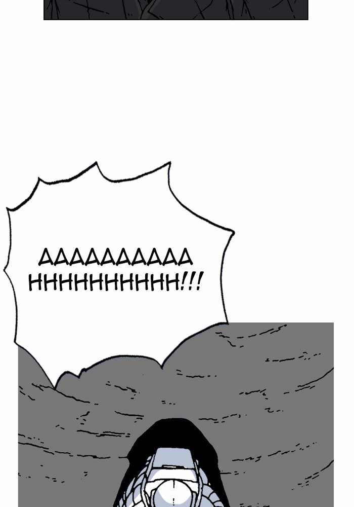 Moon You Chapter 54 - Page 47