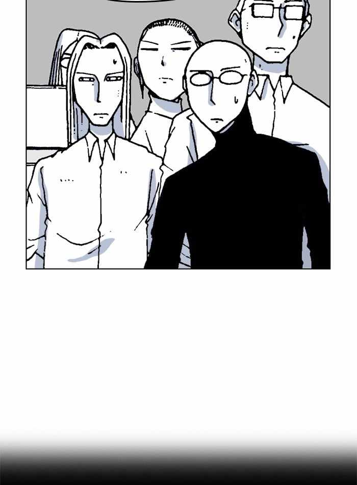 Moon You Chapter 58 - Page 47