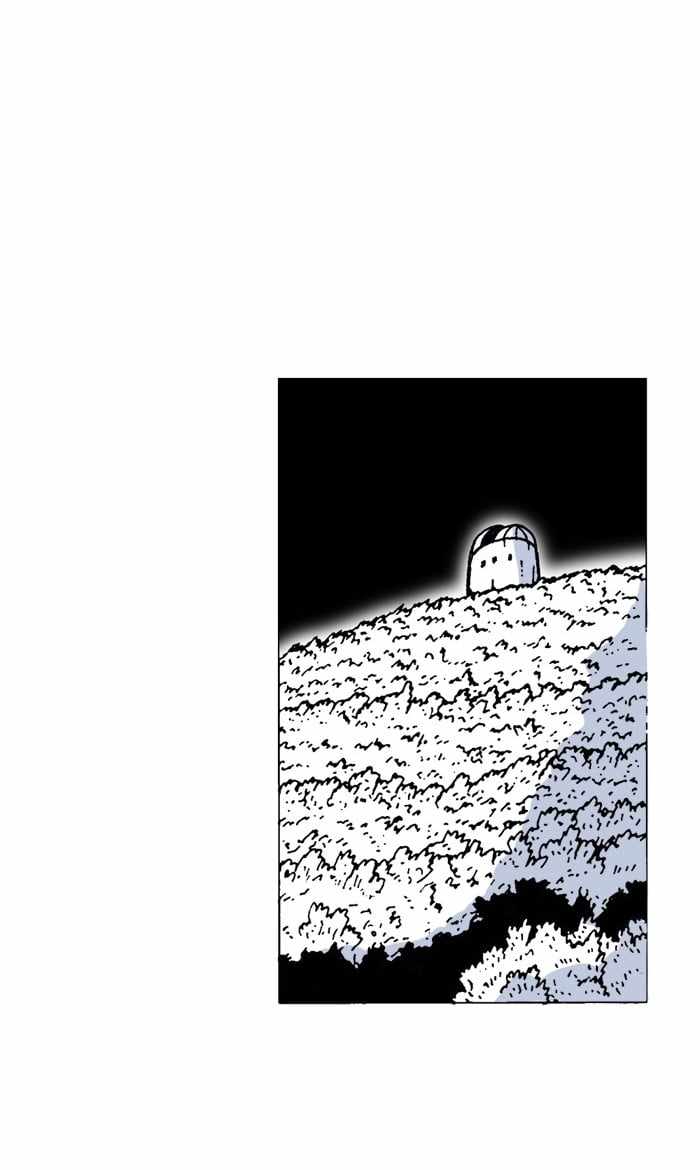 Moon You Chapter 6 - Page 50