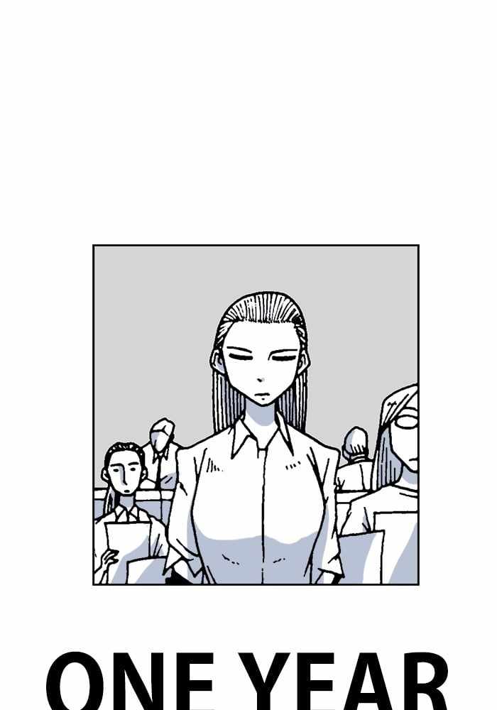 Moon You Chapter 60 - Page 3