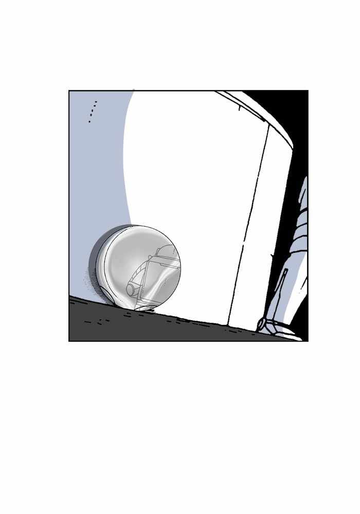 Moon You Chapter 62 - Page 15