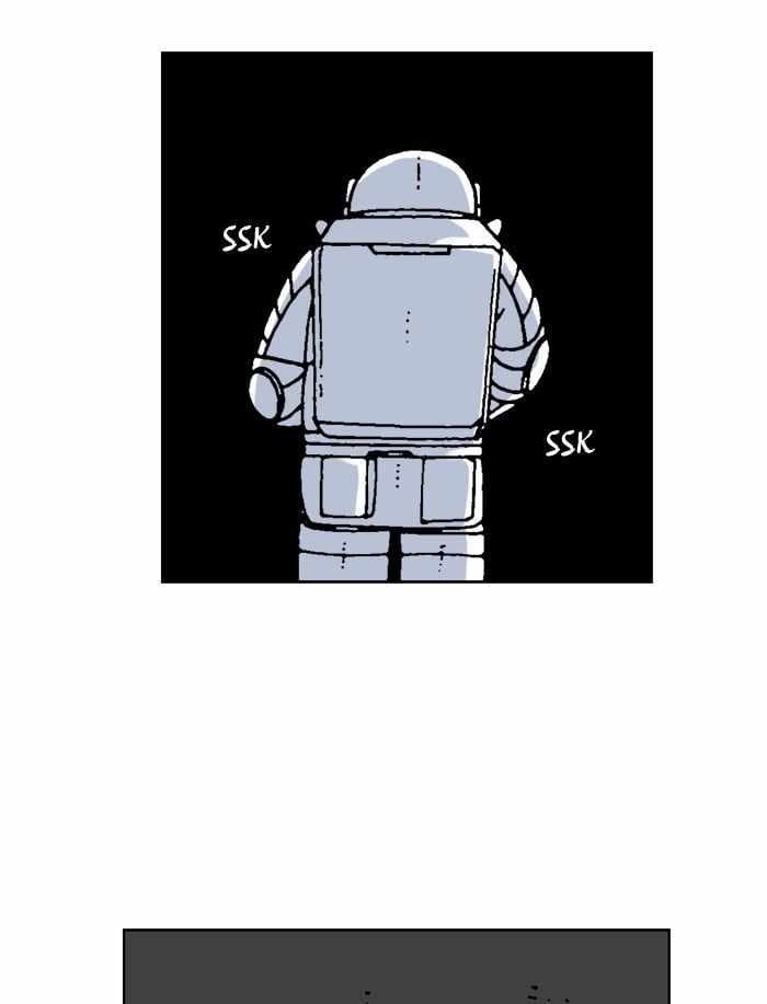 Moon You Chapter 62 - Page 16