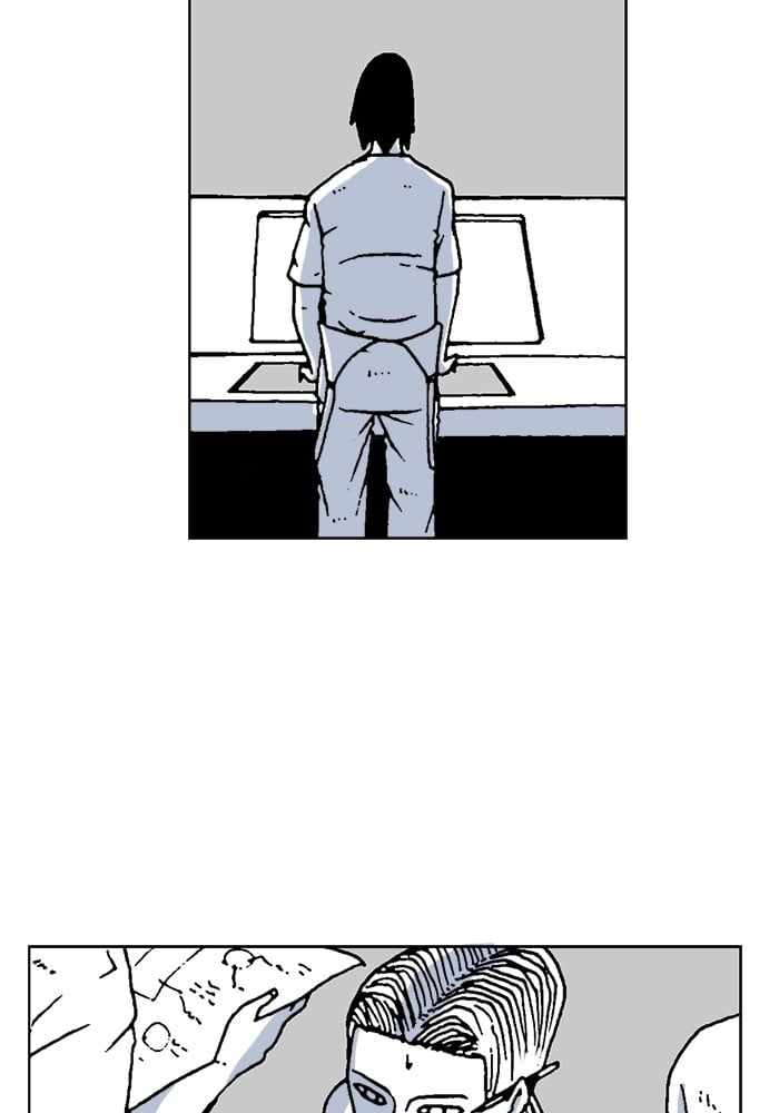 Moon You Chapter 64 - Page 1