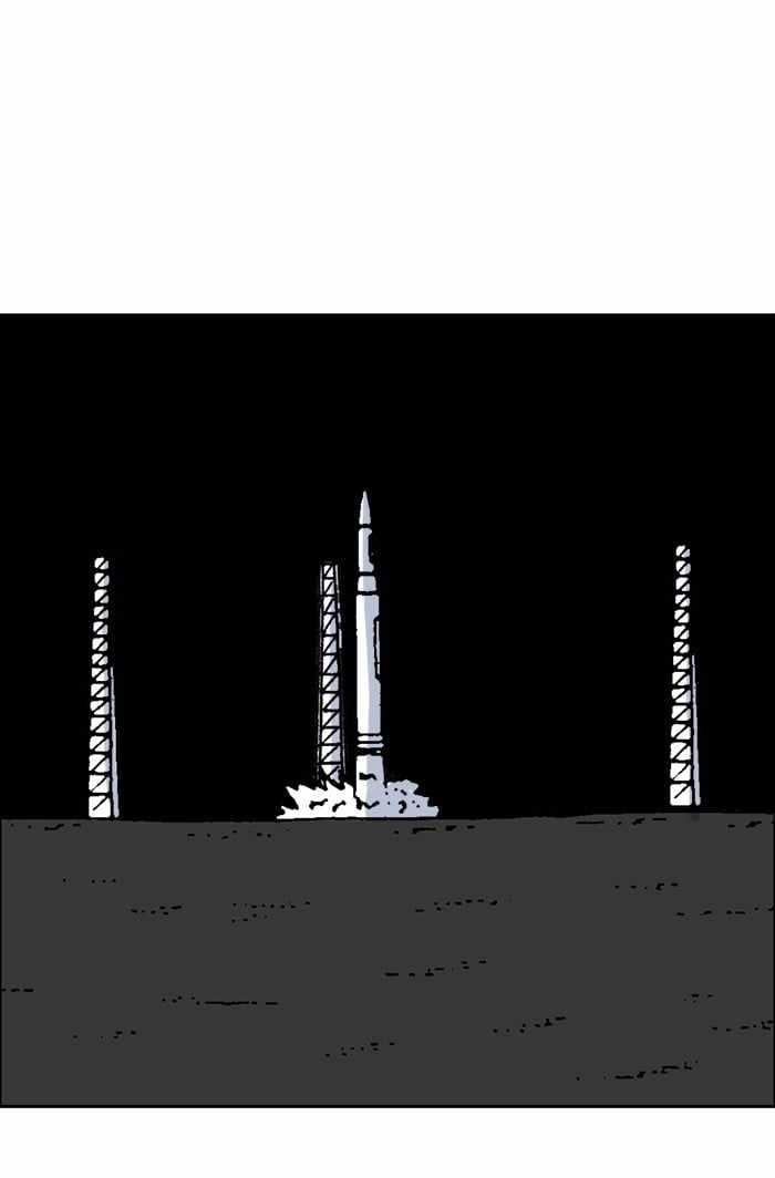 Moon You Chapter 64 - Page 16