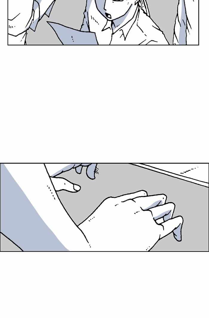Moon You Chapter 64 - Page 2