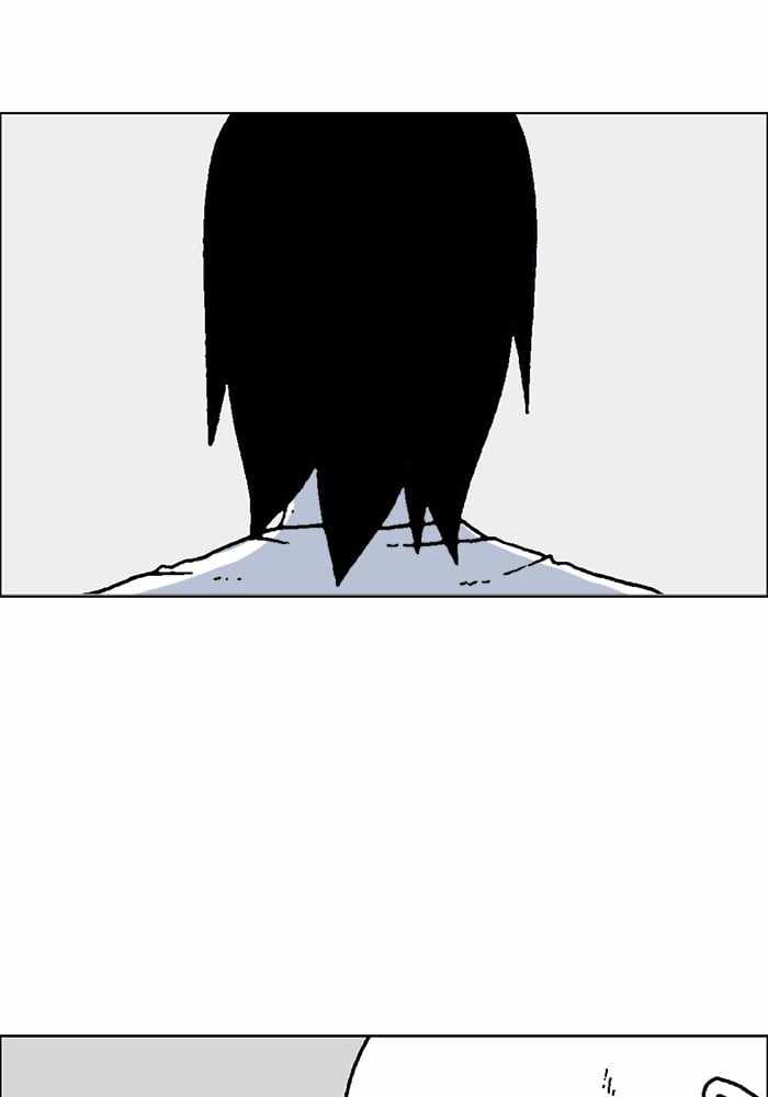 Moon You Chapter 64 - Page 23