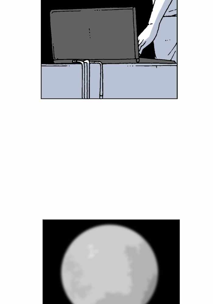 Moon You Chapter 64 - Page 29