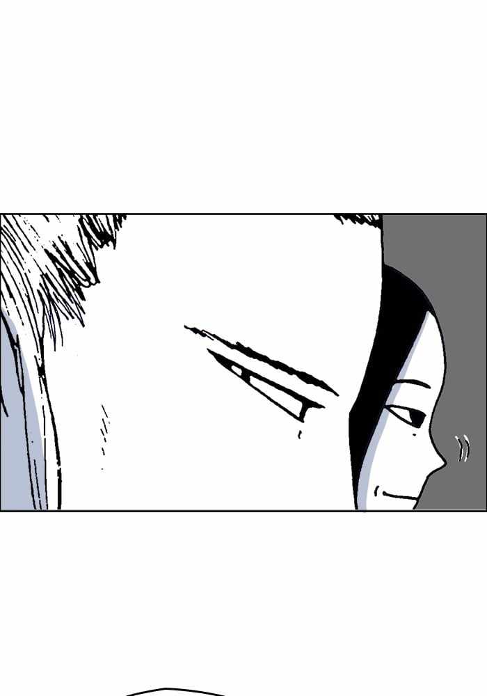 Moon You Chapter 67 - Page 12