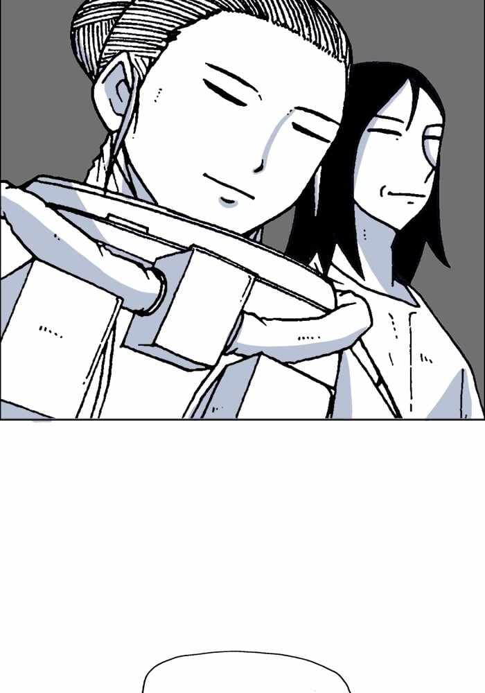 Moon You Chapter 67 - Page 15