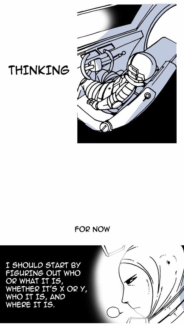 Moon You Chapter 8 - Page 33
