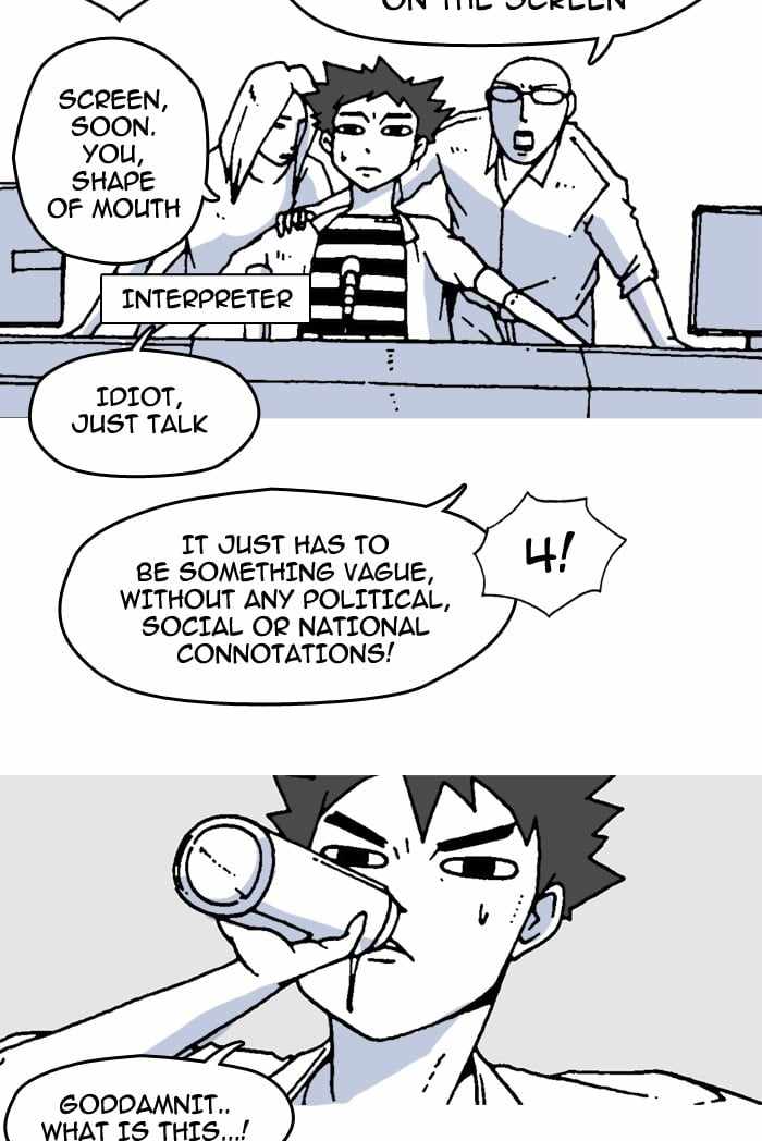 Moon You Chapter 9 - Page 51