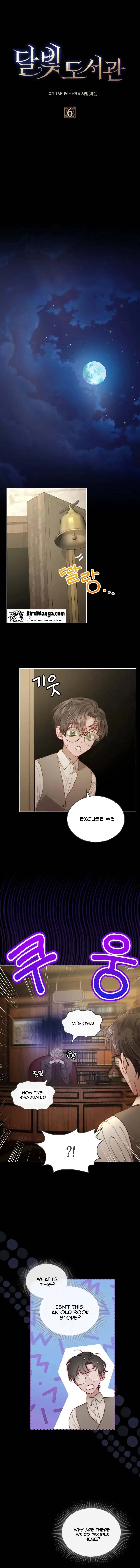 Moonlight Library Chapter 6 - Page 1