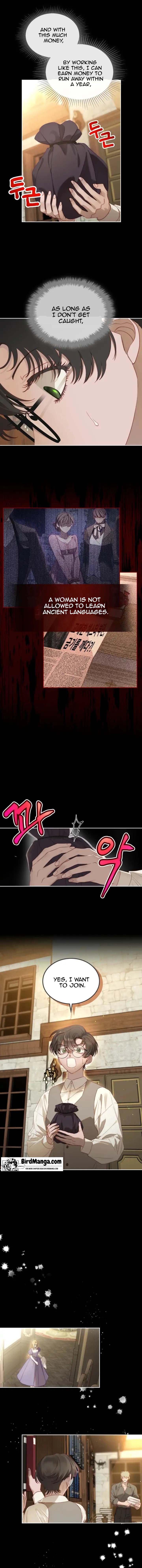 Moonlight Library Chapter 7 - Page 4