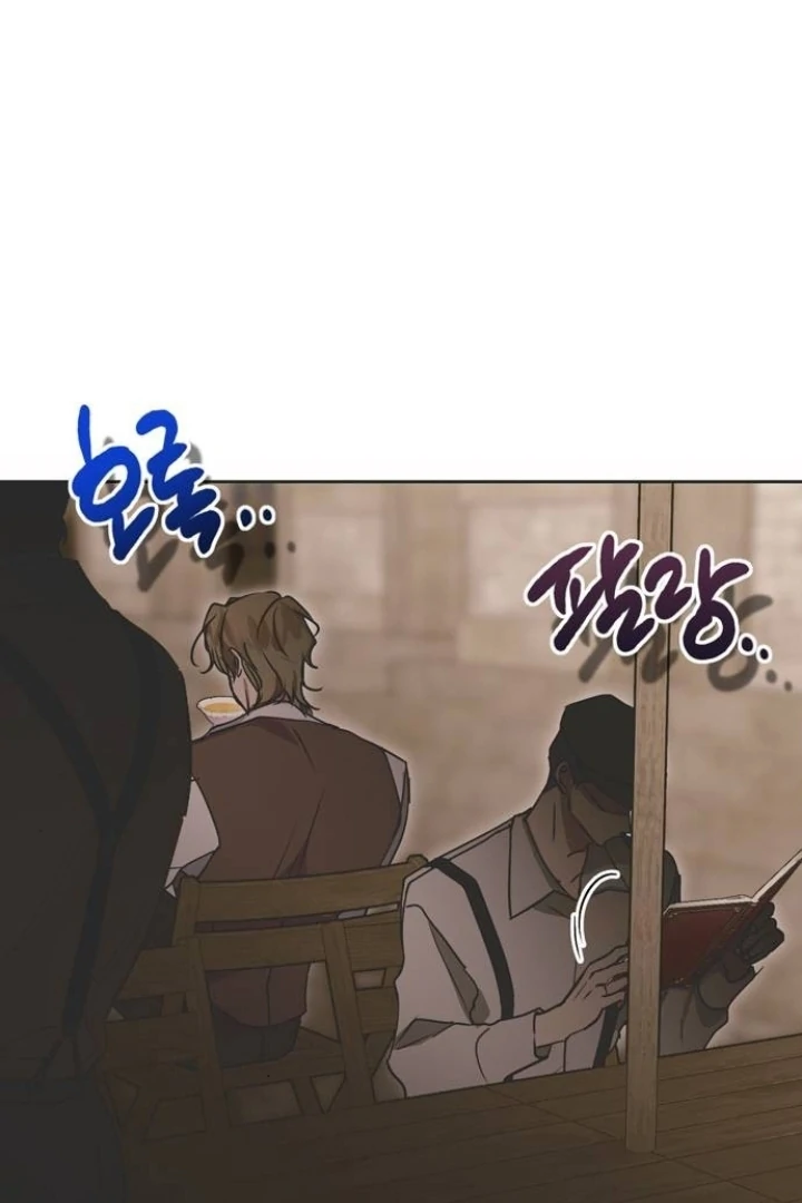 Moralis Scandal Chapter 16 - Page 69