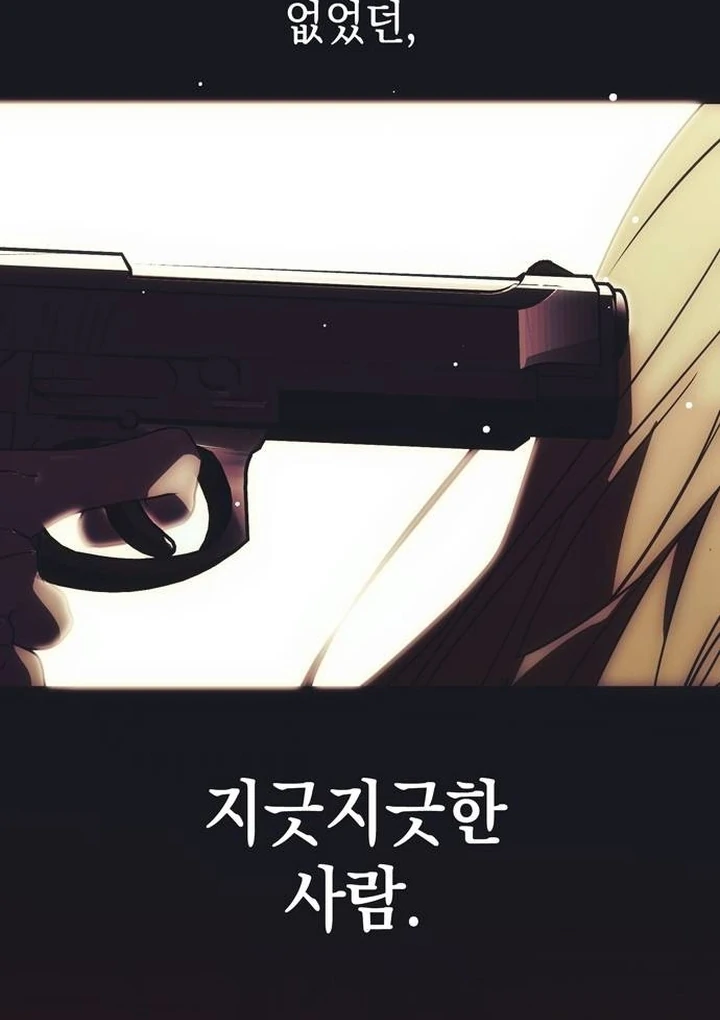 Moralis Scandal Chapter 17 - Page 94