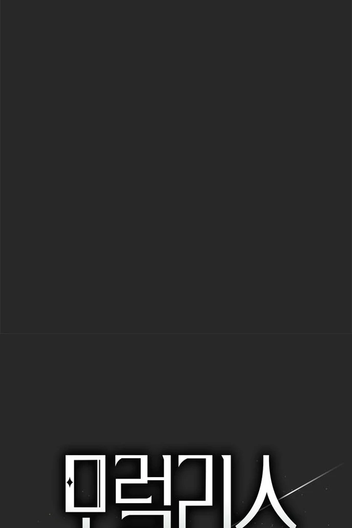 Moralis Scandal Chapter 20 - Page 44