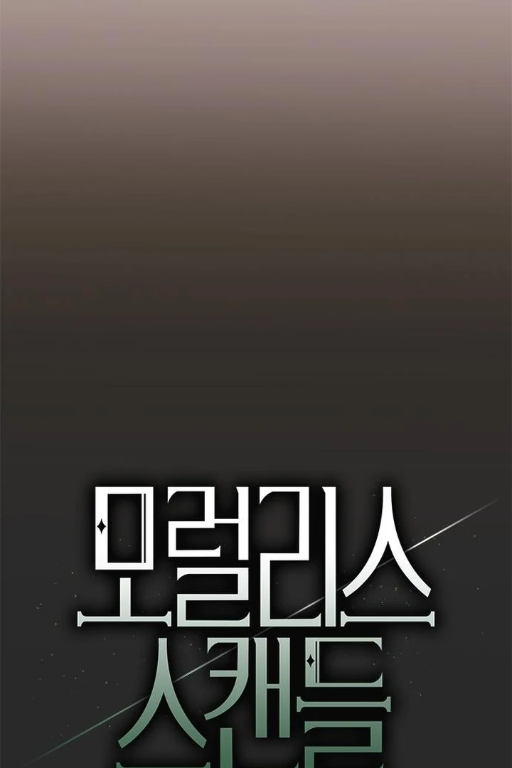 Moralis Scandal Chapter 21 - Page 18