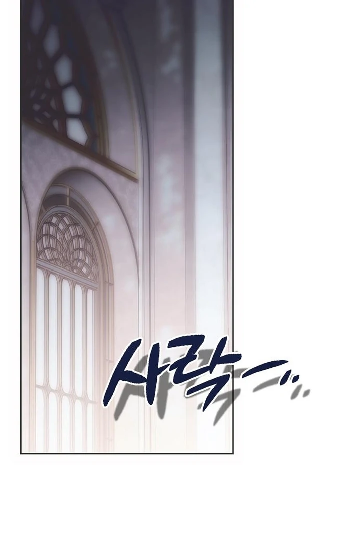 Moralis Scandal Chapter 23 - Page 25