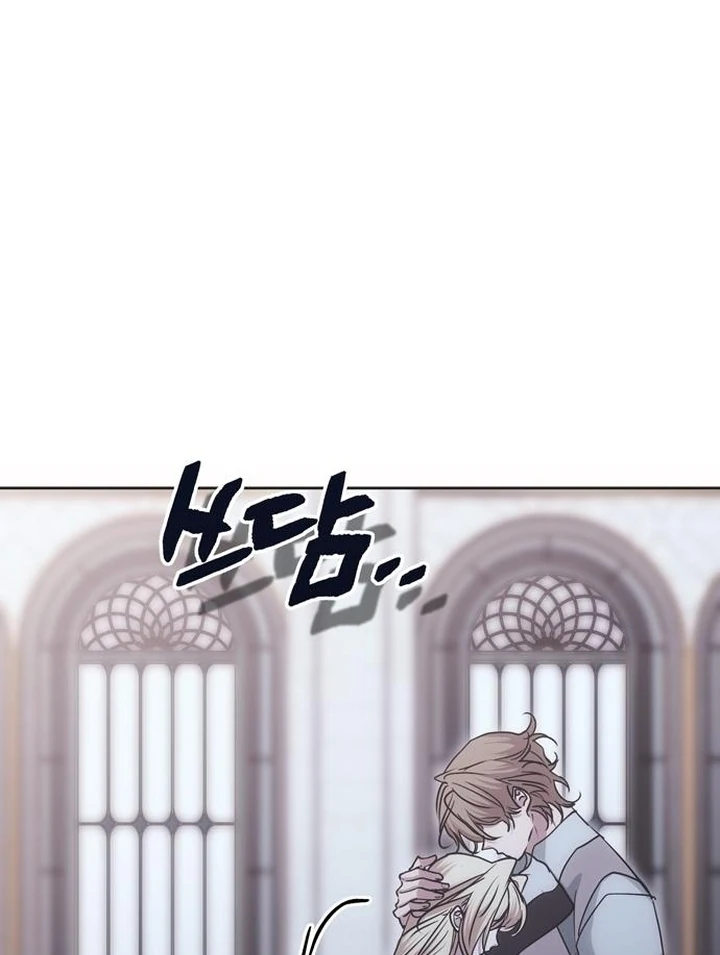 Moralis Scandal Chapter 23 - Page 26